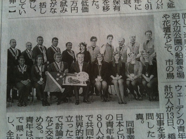 Big in Japan